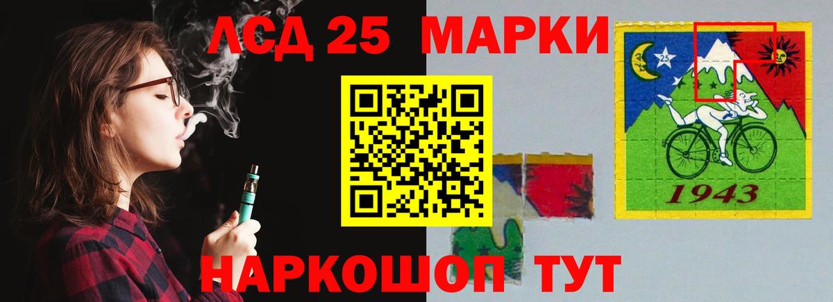 Зеленогорск  Лсд 25 экстази кислота  Лсд 25 экстази кислота  ЛСД экстази  Вход с VPN 