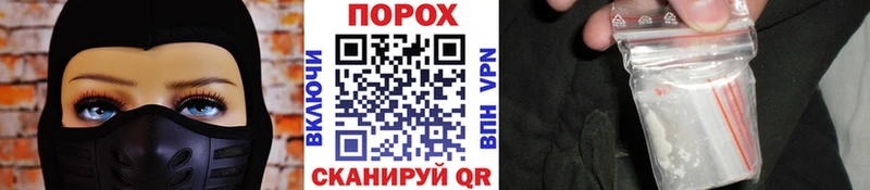 МЕТАМФЕТАМИН кристалл  кракен   Зеленогорск 