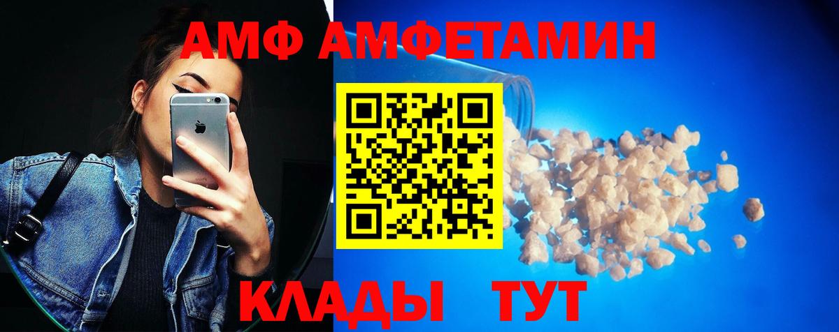 МЕТАМФЕТАМИН Декстрометамфетамин 99.9%  МЕТАМФЕТАМИН Декстрометамфетамин 99.9%  Вход с VPN  Зеленогорск 