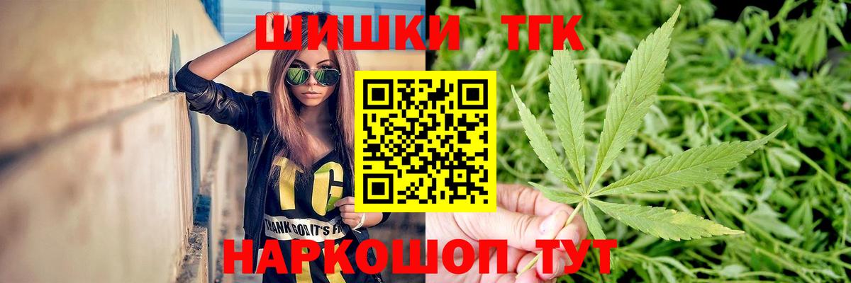 Зеленогорск  Канабис ГИДРОПОН  Канабис VHQ  Вход с VPN  Конопля конопля 